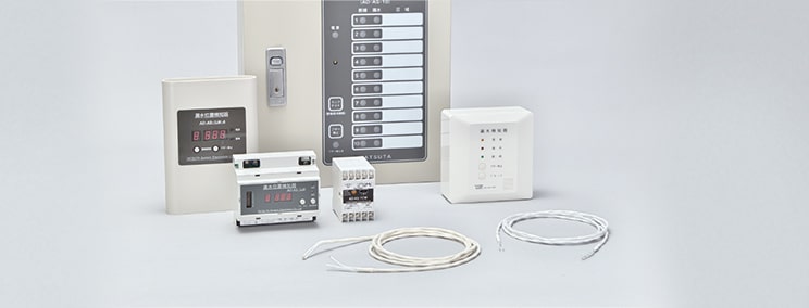 System products (liquid leakage detection)