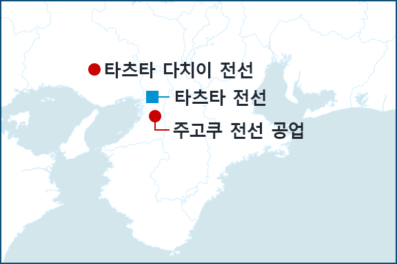 일본 거점