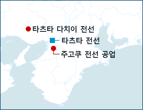 일본 거점